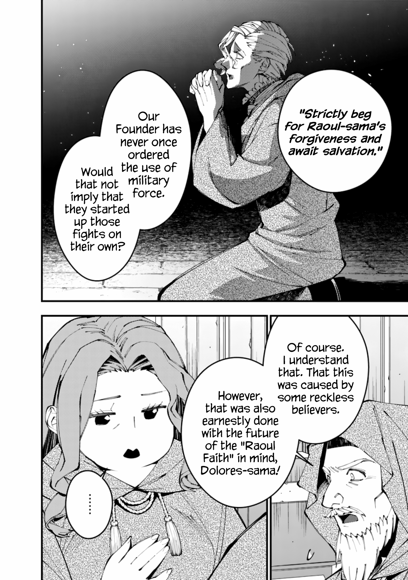 The Hero Who Seeks Revenge Shall Exterminate with Darkness, Chapter 86 image 02